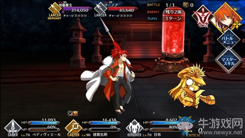 《Fgo》帝都圣杯奇譚李書文本攻略