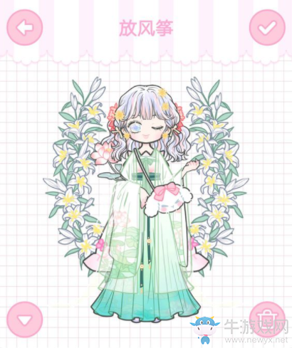 《裝扮少女》第3-12關(guān)放風(fēng)箏挑戰(zhàn)圖文通關(guān)攻略