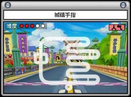 《跑跑卡丁車》手游超跑會7月19日答案