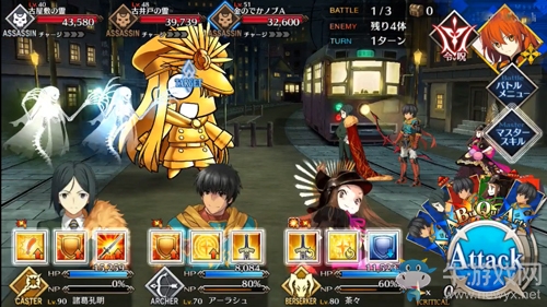 《Fgo》帝都圣杯奇譚目黃不動攻略