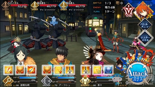 《Fgo》帝都圣杯奇譚木場攻略