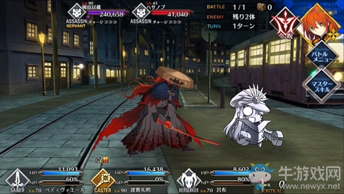 《Fgo》帝都圣杯奇譚岡田以藏本攻略