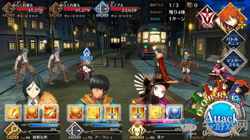 《Fgo》帝都圣杯奇譚里目赤不動(dòng)攻略