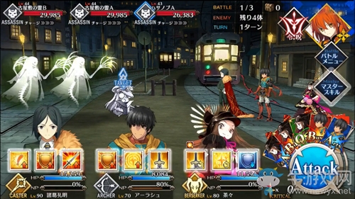 《Fgo》帝都圣杯奇譚里目黑不動(dòng)攻略