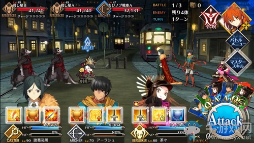 《Fgo》帝都圣杯奇譚目赤不動(dòng)攻略
