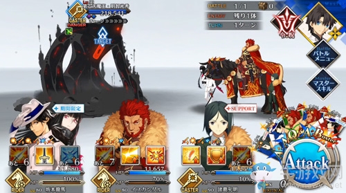 《Fgo》帝都圣杯奇譚第11節(jié)攻略