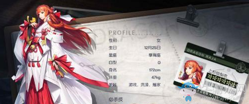 《龍族幻想》伙伴繪梨衣技能屬性詳解