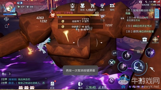 《龍族幻想》副本最佳陣容搭配推薦