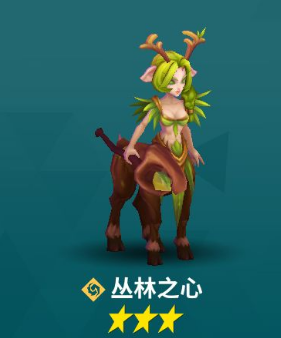 《卡拉希爾戰記》叢林之心技能介紹