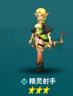 《卡拉希爾戰(zhàn)記》精靈射手技能介紹
