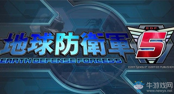 《地球防衛軍5》圖文全任務流程攻略