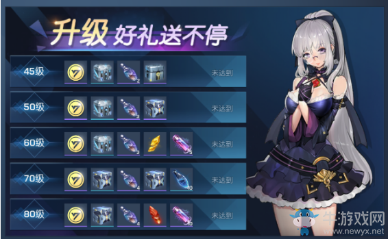 《龍族幻想》不刪檔福利匯總