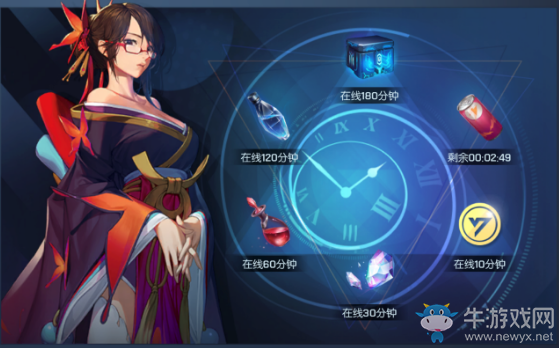 《龍族幻想》在線補給活動