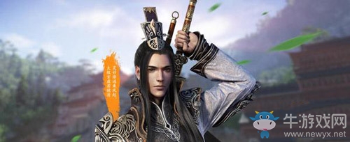《天涯明月刀》手游真武人物技能介紹