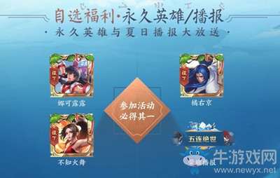 《王者榮耀》稷下的神秘檔案