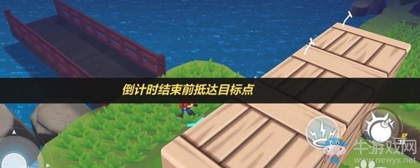 《崩壞3》奇異漂流2-6攻略