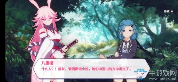 《崩壞3》奇異漂流八重古村推櫻花樹(shù)攻略