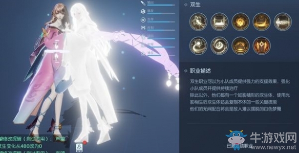 《龍族幻想》新手職業(yè)推薦