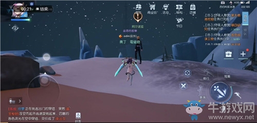《龍族幻想》星芒的守護(hù)者稱號(hào)獲取攻略