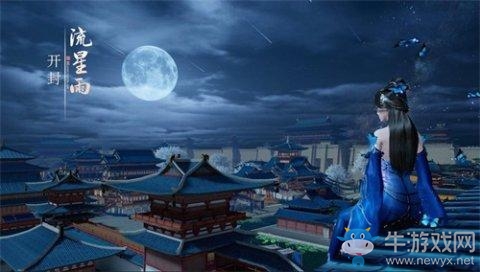 《天涯明月刀》手游玩法介紹