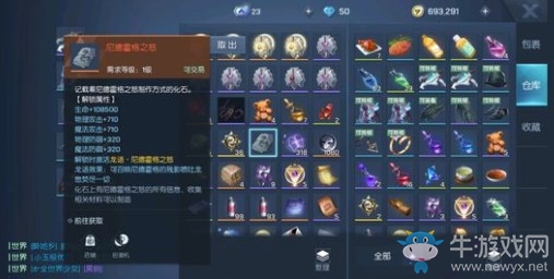 《龍族幻想》尼德霍格之怒值得抽嗎