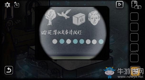 《回憶之謎》第1關(guān)過關(guān)攻略