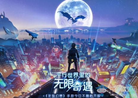 《龍族幻想》戰力加成一覽