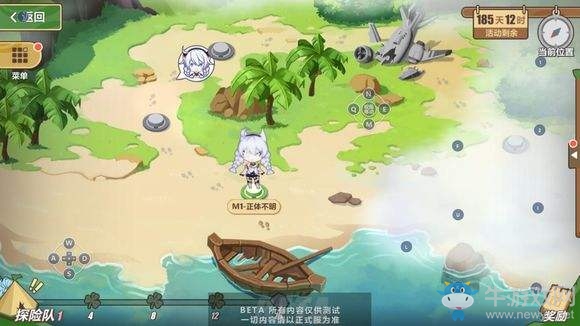 《崩壞3》奇異漂流EX-1攻略