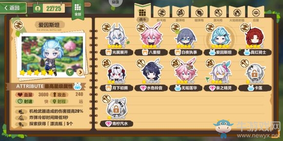 《崩壞3》奇異漂流特斯拉的指紋獲得攻略