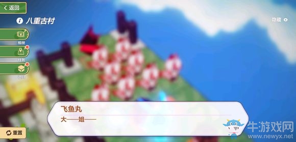 《崩壞3》奇異漂流尋找莉莉婭攻略