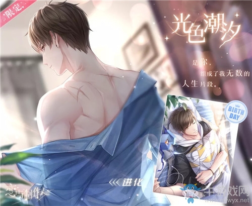 《戀與制作人》2019年白起生日慶系列活動匯總