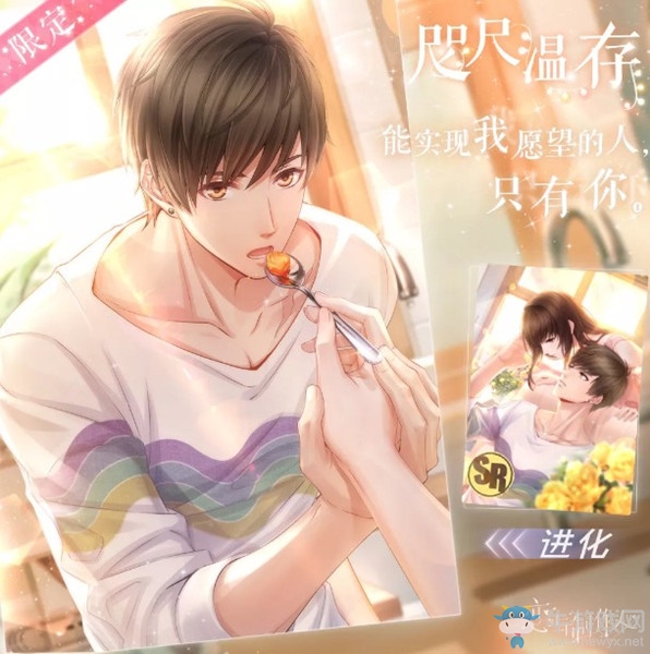 《戀與制作人》白起生日光色潮汐活動介紹