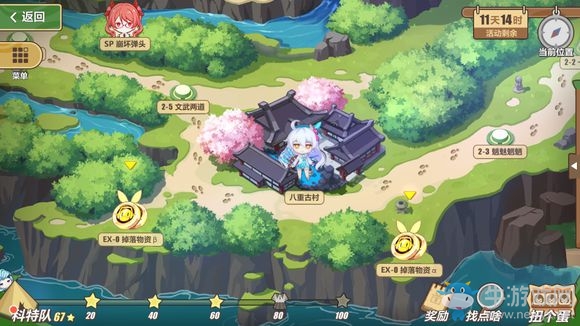 《崩壞3》奇異漂流狐貍雕像攻略