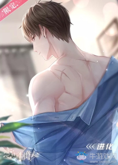 《戀與制作人》生日限定SR白起·光色潮汐卡面一覽