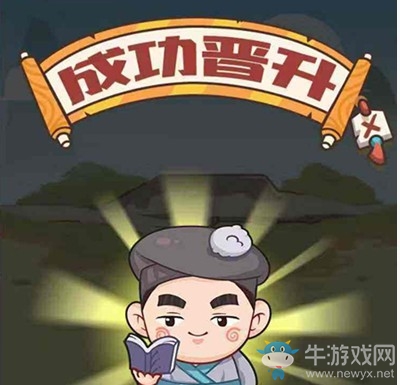 《成語打江山》答案通關(guān)大全