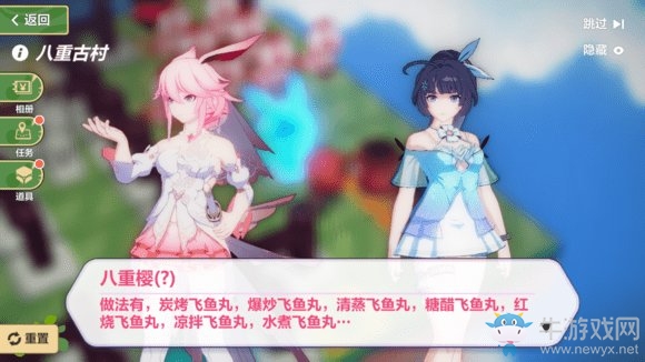 《崩壞3》奇異漂流2-8關(guān)卡攻略
