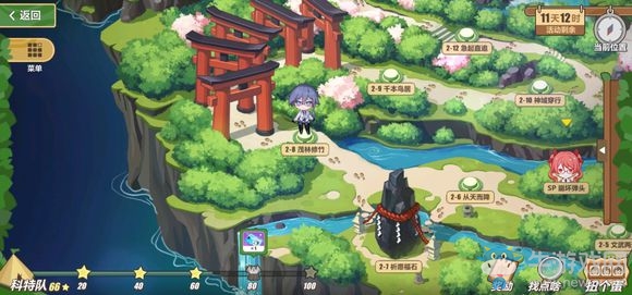 《崩壞3》奇異漂流土鈴獲得攻略