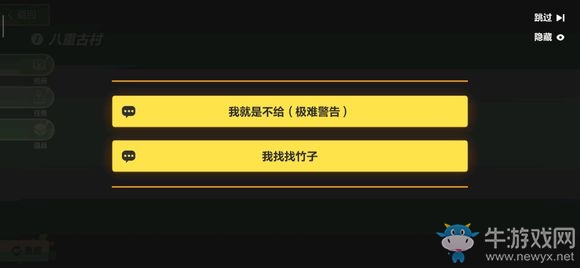 《崩壞3》奇異漂流極難警告攻略
