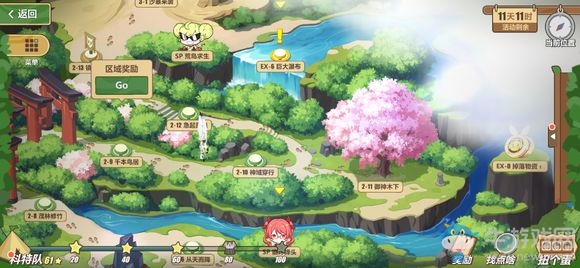 《崩壞3》奇異漂流土鈴獲得攻略