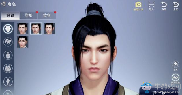 《天涯明月刀》手游捏臉玩法介紹