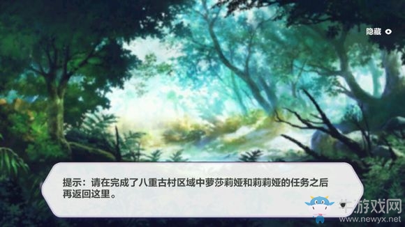 《崩壞3》奇異漂流蘿莎莉婭和莉莉婭支線攻略