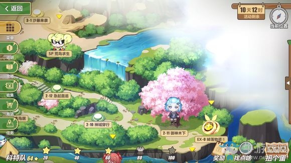 《崩壞3》奇異漂流蘿莎莉婭和莉莉婭支線攻略