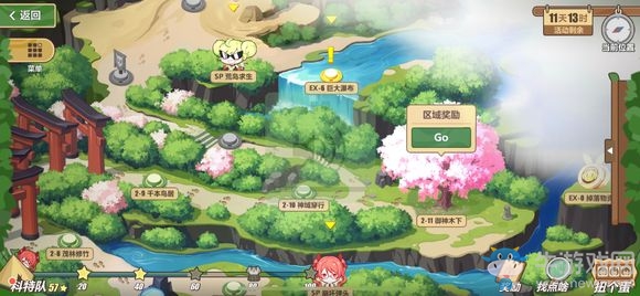 《崩壞3》奇異漂流狐貍雕像攻略