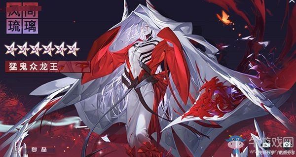 《龍族幻想》風間琉璃屬性介紹