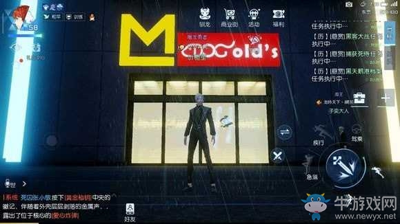 《龍族幻想》麥當當位置