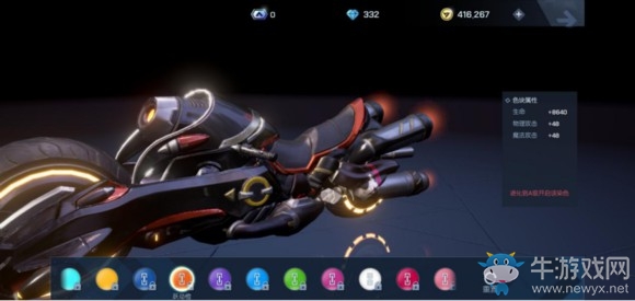 《龍族幻想》座駕進化攻略