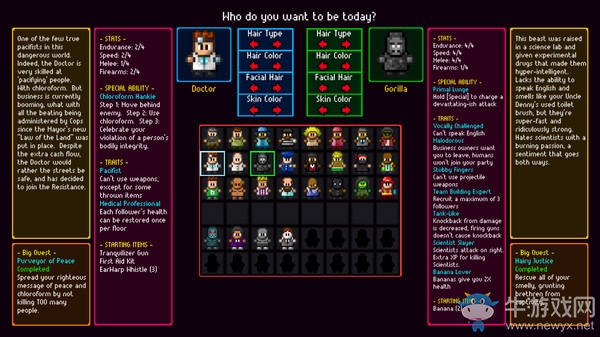 《地痞街區(qū)》全人物解鎖條件分享