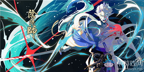《陰陽師》驍浪荒川之主追憶繪卷活動介紹
