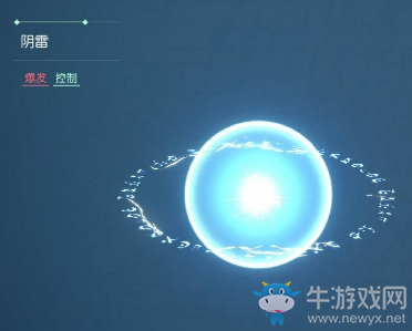 《龍族幻想》村雨pvp打法攻略