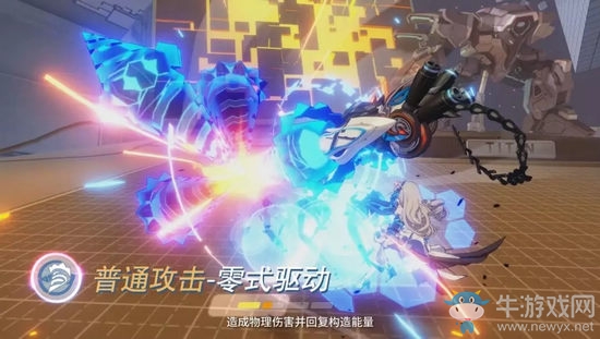 《崩壞3》理之律者技能詳解